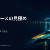 areru race mikiwame featured