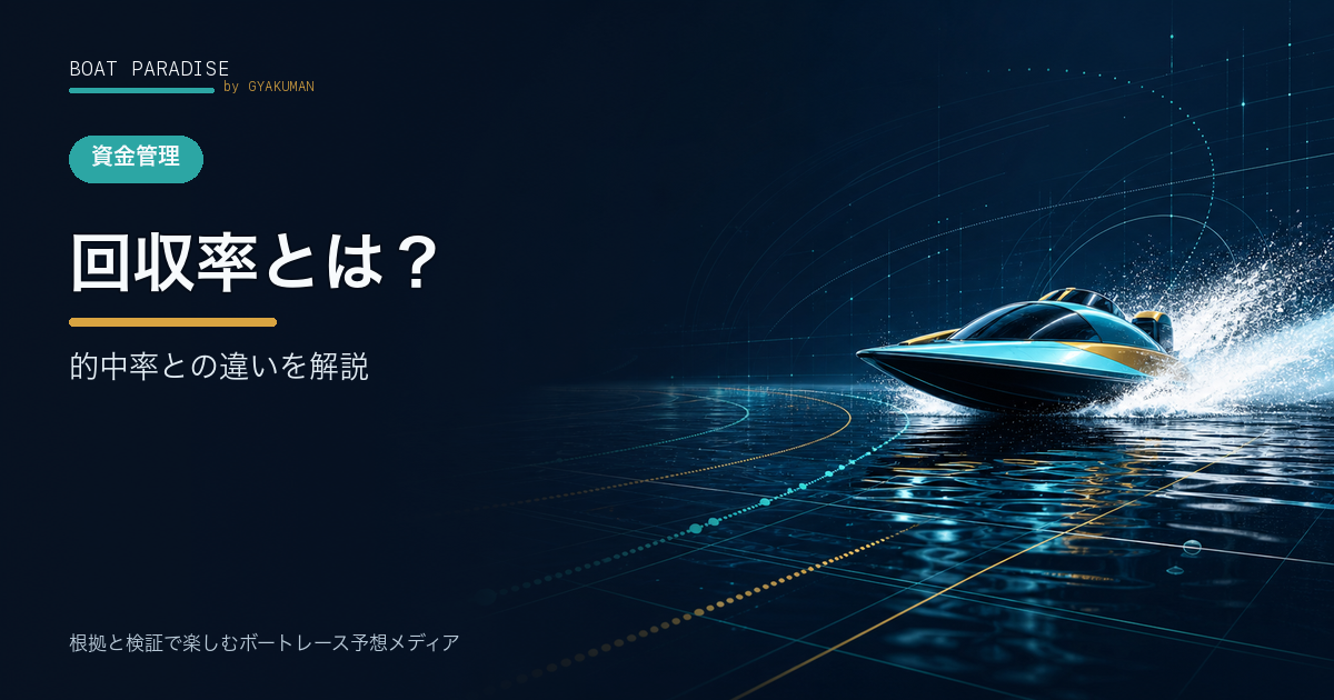 kaishuritsu toha featured